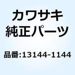 13144-1144 スプロケット(アウトプット) 16T 13144-1144 Kawasaki