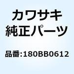 180BB0612 (I/X)ボルト(アプセットバネツキ) 6X12 180BB0612 Kawasaki