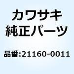 21160-0011 キャップアッシ(プラグ) 21160-0011 Kawasaki