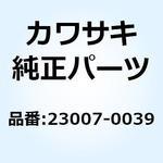 レンズコンプ シグナル ランプ オレンジ 23007-0039 Kawasaki