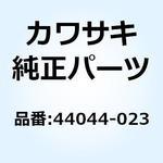 44044-023 サークリップ 44044-023 Kawasaki