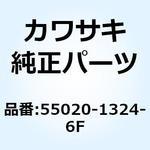 55020-1324-6F ガード 55020-1324-6F Kawasaki