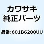 ボール ベアリング #6200UUC3 601B6200UU Kawasaki