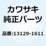 13129-1611 ギヤ インプット 3RD&4TH 21T&18T 13129-1611 Kawasaki