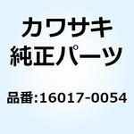16017-0054 ジェット(ニードル) 16017-0054 Kawasaki