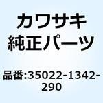 35022-1342-290 フェンダコンプ(リヤ) グリーン 35022-1342-290 Kawasaki
