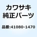 41080-1470 ディスク 41080-1470 Kawasaki