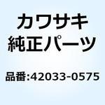42033-0575 カップリングアッシ リヤ ハブ 42033-0575 Kawasaki