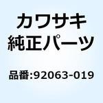 92063-019 ジェット(メイン) #170 92063-019 Kawasaki
