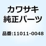 11011-0048 ケース(エアフィルタ) 11011-0048 Kawasaki