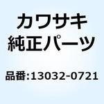 13032-0721 ロッド(コネクティング) 13032-0721 Kawasaki