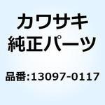 13097-0117 ギヤ(プライマリスパー) 20T 13097-0117 Kawasaki