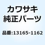 13165-1162 ポール 13165-1162 Kawasaki