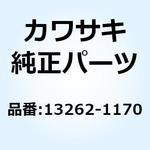 13262-1170 ギヤ インプット2ND 17T 13262-1170 Kawasaki