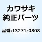 13271-0808 プレート カム チエーン ストッパ 13271-0808 Kawasaki
