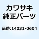 14031-0604 カバー(ゼネレータ) 14031-0604 Kawasaki