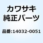 14032-0051 カバー(クラッチ) アウタ 14032-0051 Kawasaki