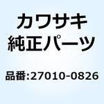 27010-0826 スイッチ エンジンストップ 27010-0826 Kawasaki