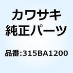 315BA1200 ロッカク ナット(コガタ ホソメ) 315BA1200 Kawasaki