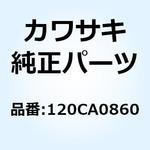 120CA0860 ボルト(ロッカクアナ) 8X60 120CA0860 Kawasaki