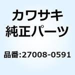 27008-0591 キー(ロック) ブランク トランスポンダ 27008-0591 Kawasaki
