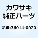 36014-0020 ケース(チエーン) 36014-0020 Kawasaki