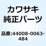 44008-0063-484 パイプ(フォークアウタ) ゴールド 44008-0063-484 Kawasaki