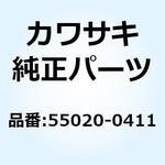 55020-0411 ガード シート ロック 55020-0411 Kawasaki