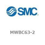 MWBC63-2 ロック付シリンダ/複動・片ロッド MWBシリーズ MWBC63 SMC