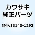 13140-1293 フォーク(シフト) アウトプット 4TH 13140-1293 Kawasaki
