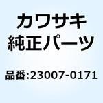 23007-0171 レンズコンプ ヘッド ランプ 23007-0171 Kawasaki