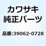 39062-0728 ホース(クーリング) ラジエーターパイプ 39062-0728 Kawasaki