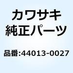 44013-0027 パイプ(フォークインナ) 44013-0027 Kawasaki