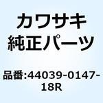 44039-0147-18R ホルダ(フォークアッパ) ブラック 44039-0147-18R Kawasaki