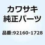 92160-1728 ダンパ 92160-1728 Kawasaki