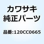 120CC0665 ボルト(ロッカクアナ) 6X65 120CC0665 Kawasaki