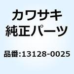 13128-0025 シャフト(トランスミッションアウトプツ 13128-0025 Kawasaki