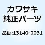 13140-0031 フォーク(シフト) 13140-0031 Kawasaki