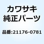 21176-0781 センサー リヤ ホイール スピード 21176-0781 Kawasaki
