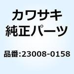 23008-0158 ソケットアッシ 23008-0158 Kawasaki