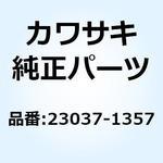 23037-1357 ランプアッシ(シグナル) FR 23037-1357 Kawasaki