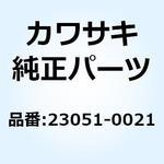 23051-0021 ブラケット(シグナルランプ) RR UPP 23051-0021 Kawasaki