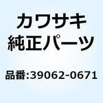 39062-0671 ホース(クーリング) ヘッド - ラジエータ 39062 - 0671 Kawasaki