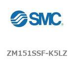 ZM151SSF-K5LZ 真空エジェクタ バルブ・スイッチ付 ZMシリーズ ZM151SSF SMC