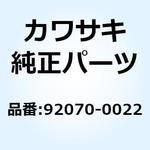 92070-0022 プラグ(スパーク) CPR7EA-9(NGK 92070-0022 Kawasaki