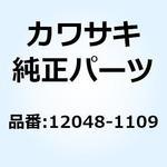 12048-1109 テンショナアッシ 12048-1109 Kawasaki