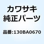 130BA0670 (I/X)ボルト(ツバツキ) 6X70 130BA0670 Kawasaki