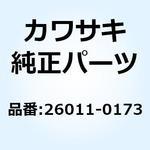 26011-0173 ワイヤ(リード) 26011-0173 Kawasaki