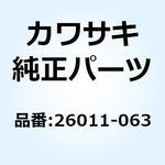 26011-063 ワイヤ(リード) シグナル ランプ 26011-063 Kawasaki