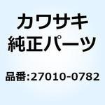 27010-0782 (I/X)スイッチ マグネチック 27010-0782 Kawasaki